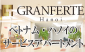 chuwa vietnam jsc,ベトナム,ハノイ,ホーチミン,サービスアパート,hana asia