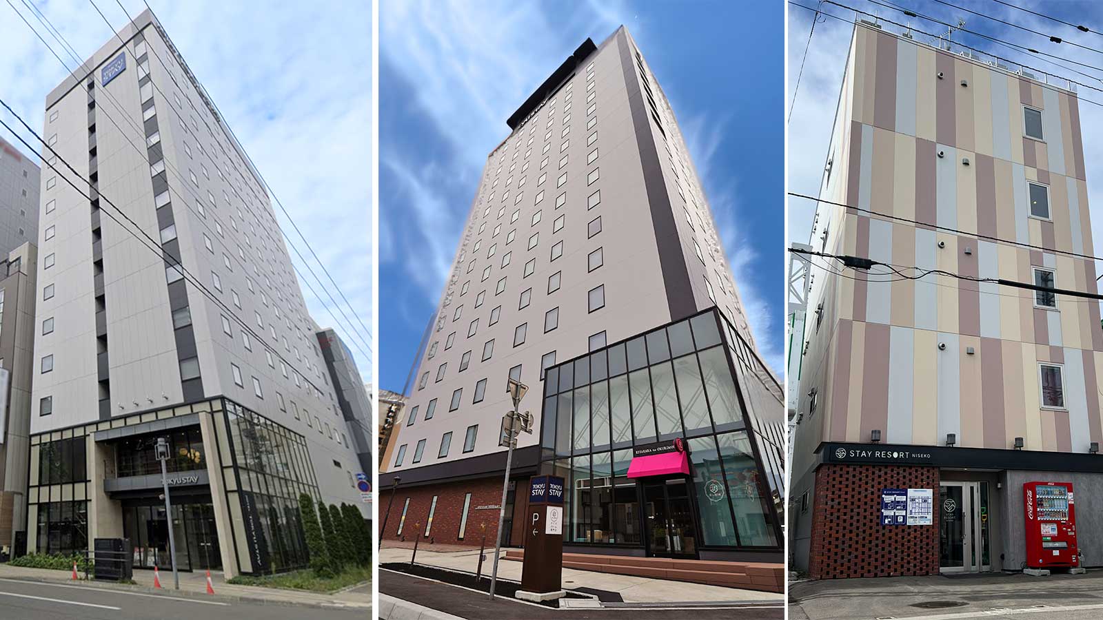 中和石油株式会社のホテル事業イメージ