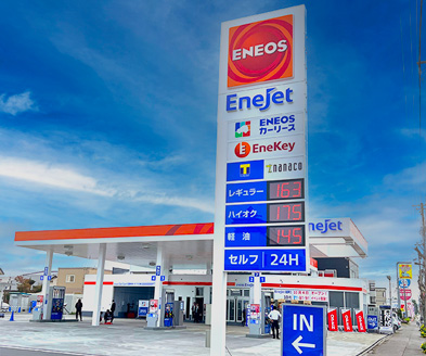 ENEOS EneJet緑町