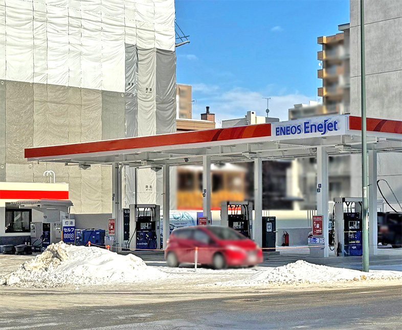 ENEOS EneJet札幌北5条