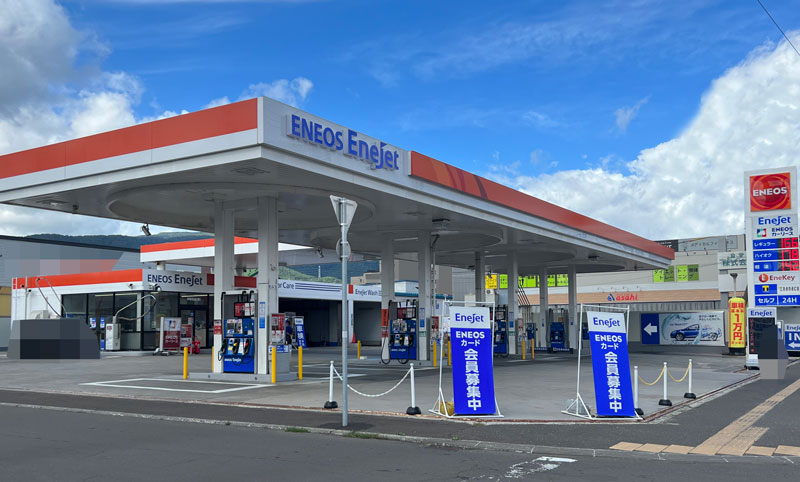 ENEOS EneJet西町