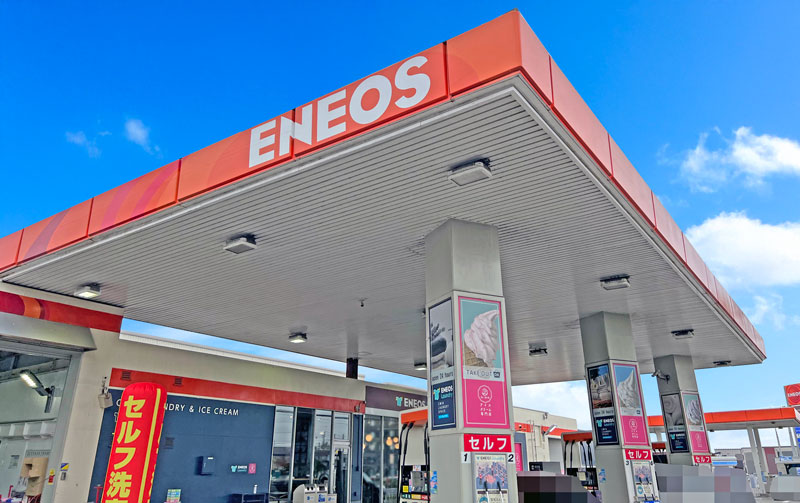 ENEOS セルフ苫小牧沼ノ端